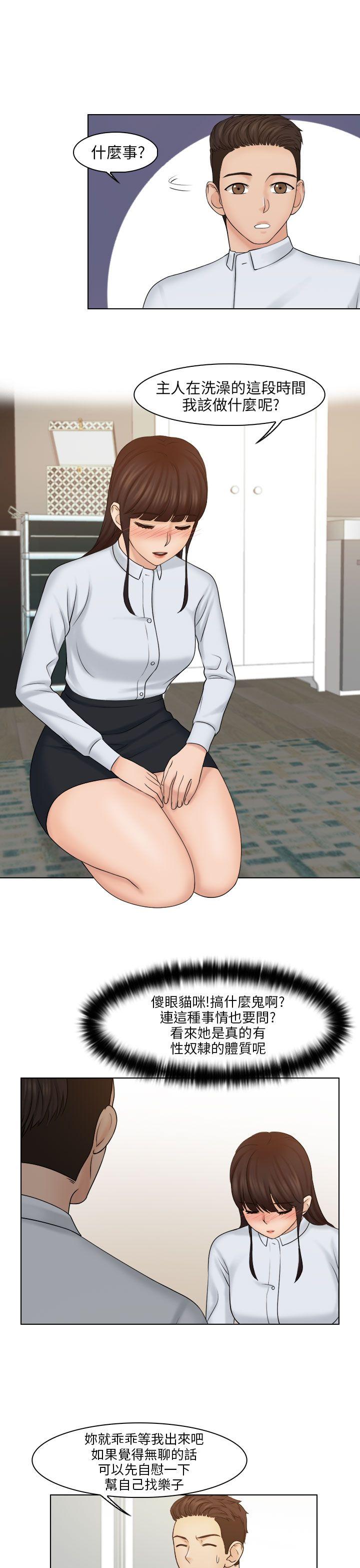 [韩国漫画] 俏妞咖啡馆 剧情,熟女人妻,巨乳大奶,OL#[27P]-22