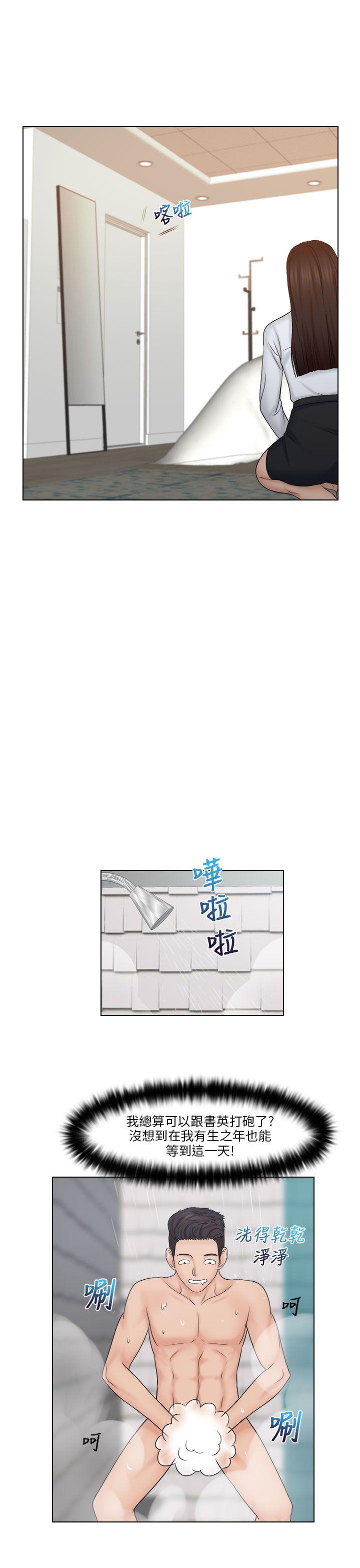 [韩国漫画] 俏妞咖啡馆 剧情,熟女人妻,巨乳大奶,OL#[27P]-24
