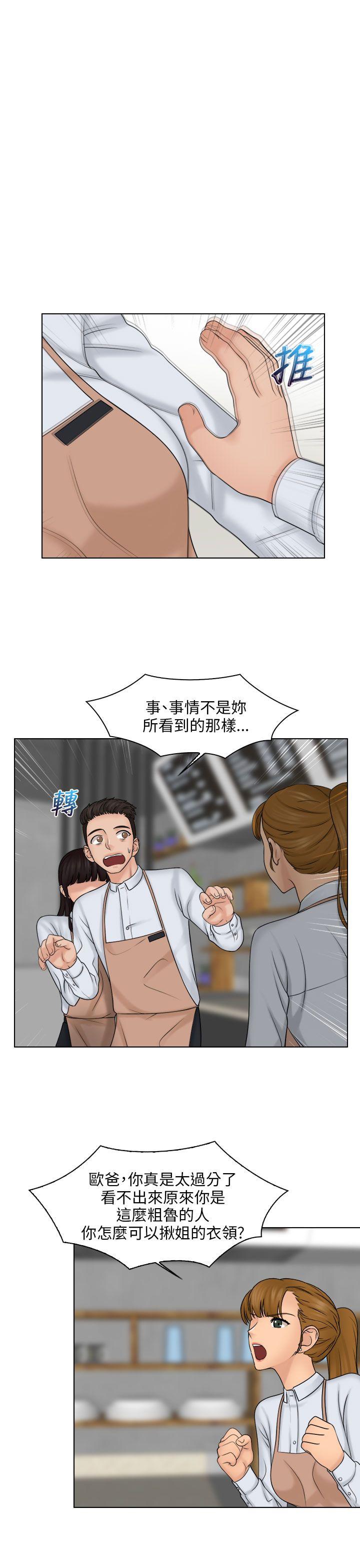 [韩国漫画] 俏妞咖啡馆 剧情,熟女人妻,巨乳大奶,OL#[27P]-4
