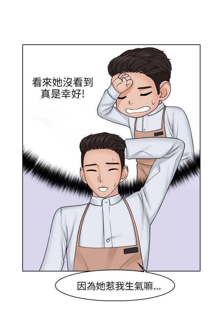 [韩国漫画] 俏妞咖啡馆 剧情,熟女人妻,巨乳大奶,OL#[27P]-5