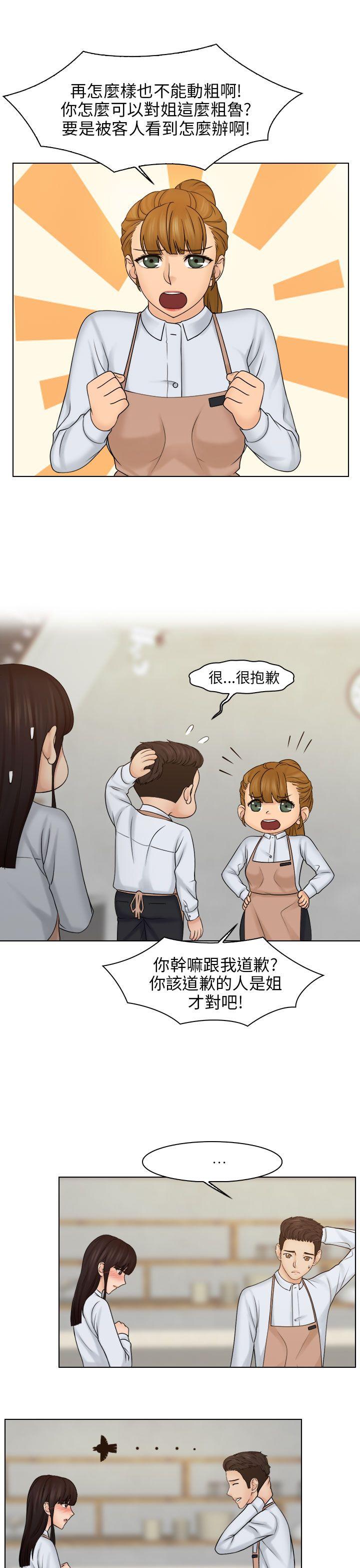 [韩国漫画] 俏妞咖啡馆 剧情,熟女人妻,巨乳大奶,OL#[27P]-6