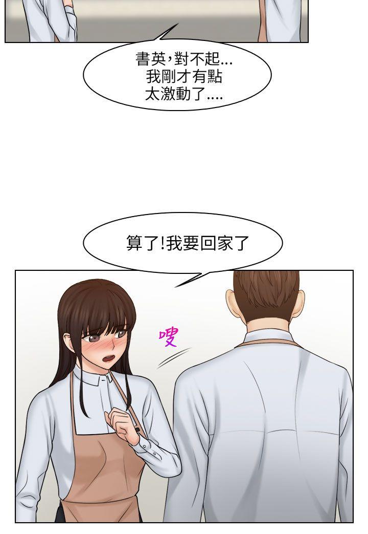 [韩国漫画] 俏妞咖啡馆 剧情,熟女人妻,巨乳大奶,OL#[27P]-7