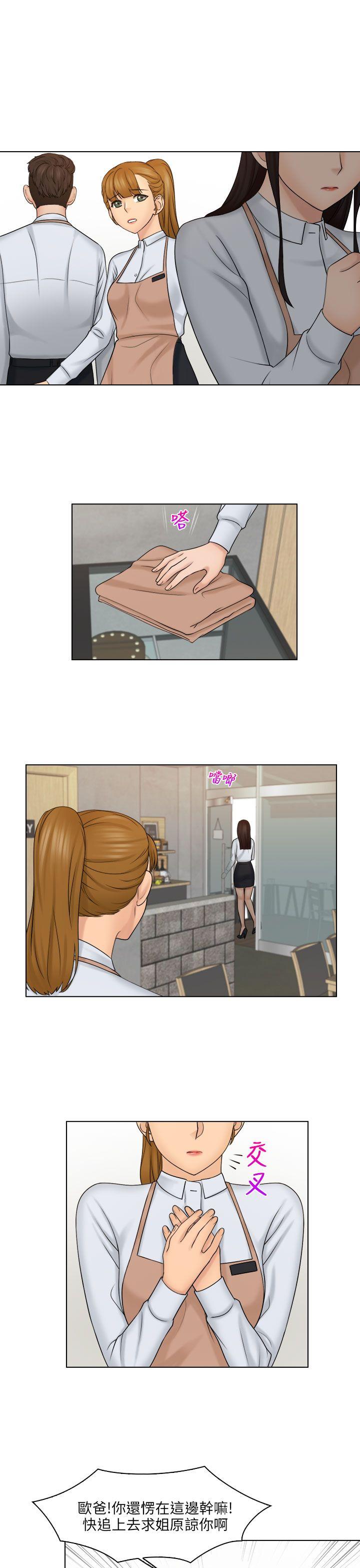 [韩国漫画] 俏妞咖啡馆 剧情,熟女人妻,巨乳大奶,OL#[27P]-8