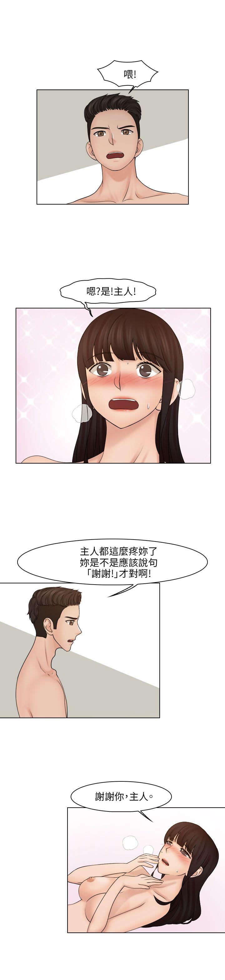 [韩国漫画] 俏妞咖啡馆 剧情,熟女人妻,巨乳大奶,OL#[27P]-14