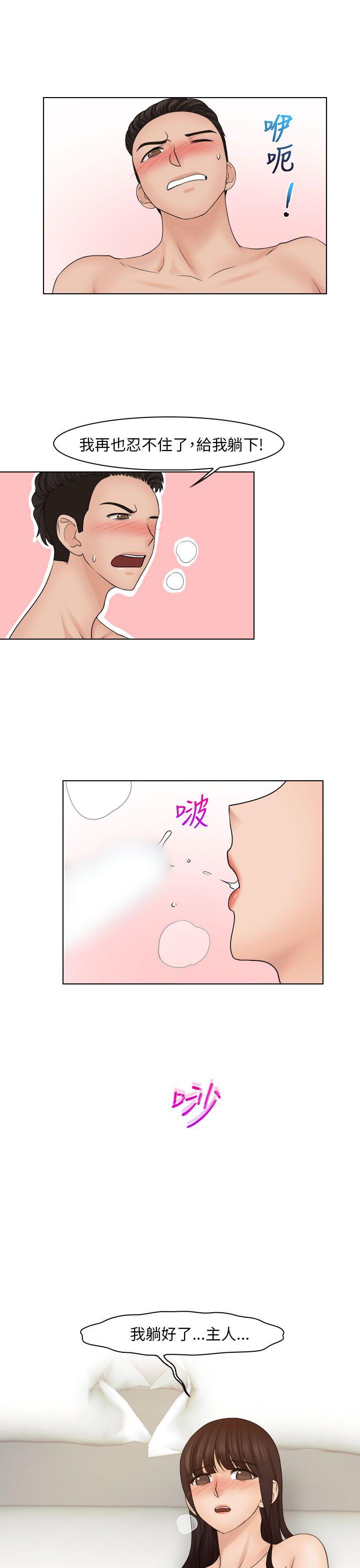 [韩国漫画] 俏妞咖啡馆 剧情,熟女人妻,巨乳大奶,OL#[27P]-18