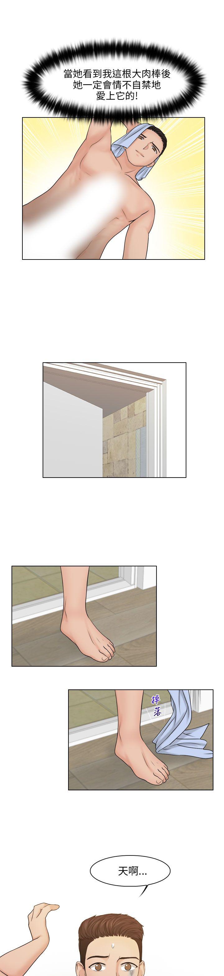 [韩国漫画] 俏妞咖啡馆 剧情,熟女人妻,巨乳大奶,OL#[27P]-2