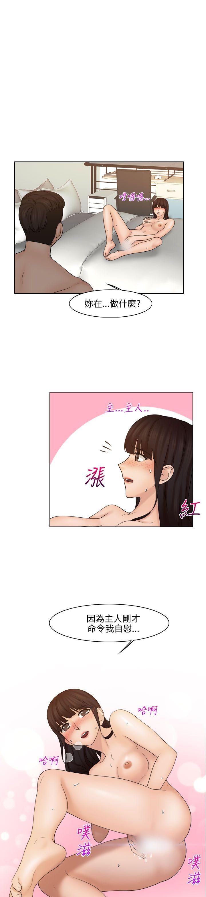 [韩国漫画] 俏妞咖啡馆 剧情,熟女人妻,巨乳大奶,OL#[27P]-4