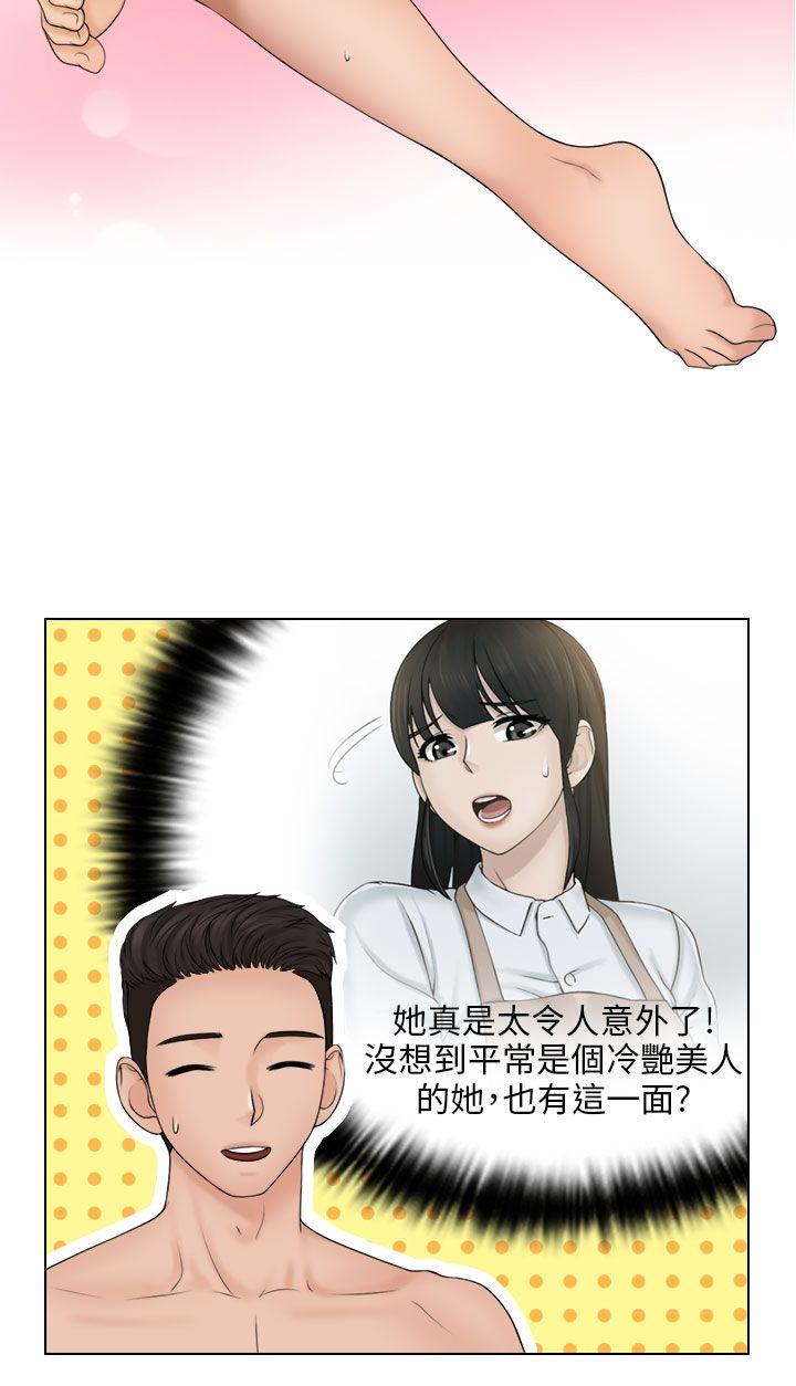 [韩国漫画] 俏妞咖啡馆 剧情,熟女人妻,巨乳大奶,OL#[27P]-5