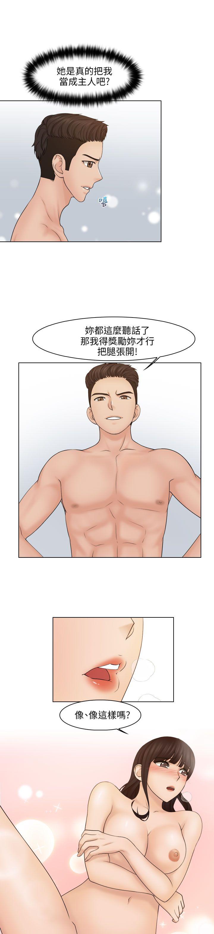 [韩国漫画] 俏妞咖啡馆 剧情,熟女人妻,巨乳大奶,OL#[27P]-6
