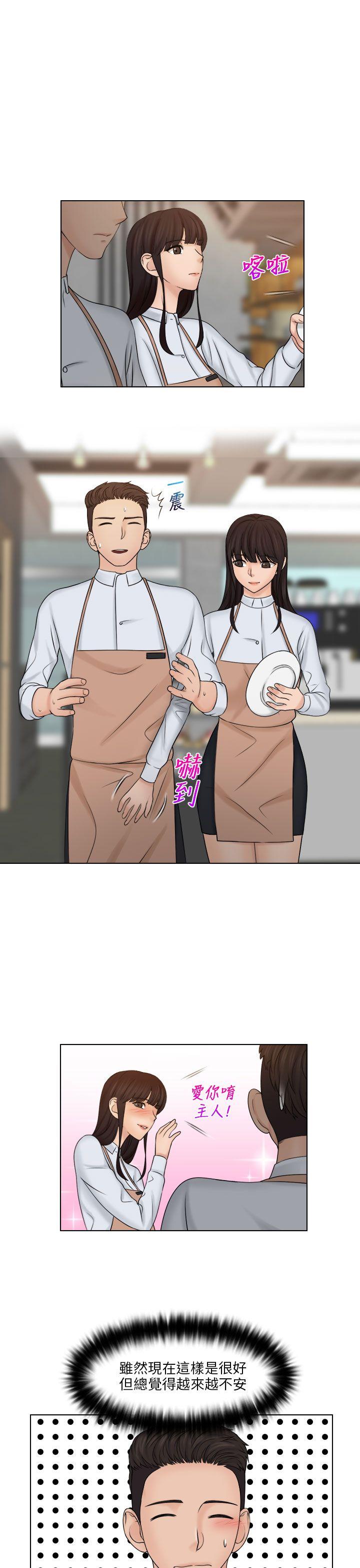 [韩国漫画] 俏妞咖啡馆 剧情,熟女人妻,巨乳大奶,OL#[30P]-23