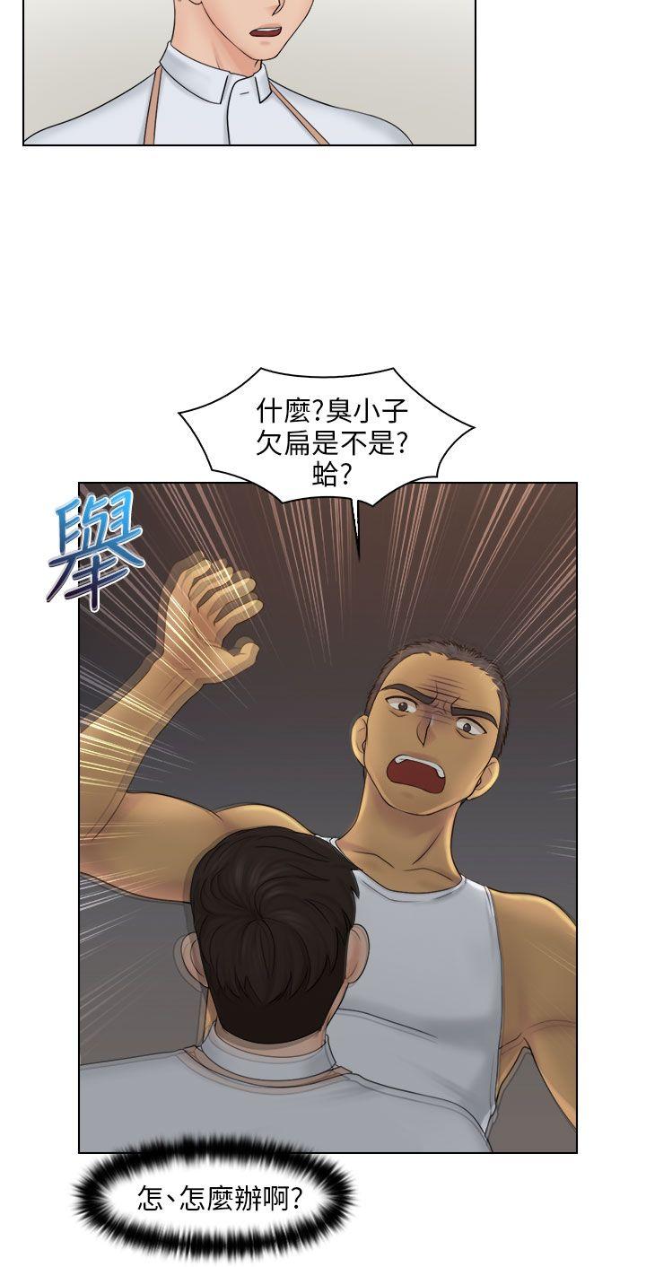 [韩国漫画] 俏妞咖啡馆 剧情,熟女人妻,巨乳大奶,OL#[29P]-11