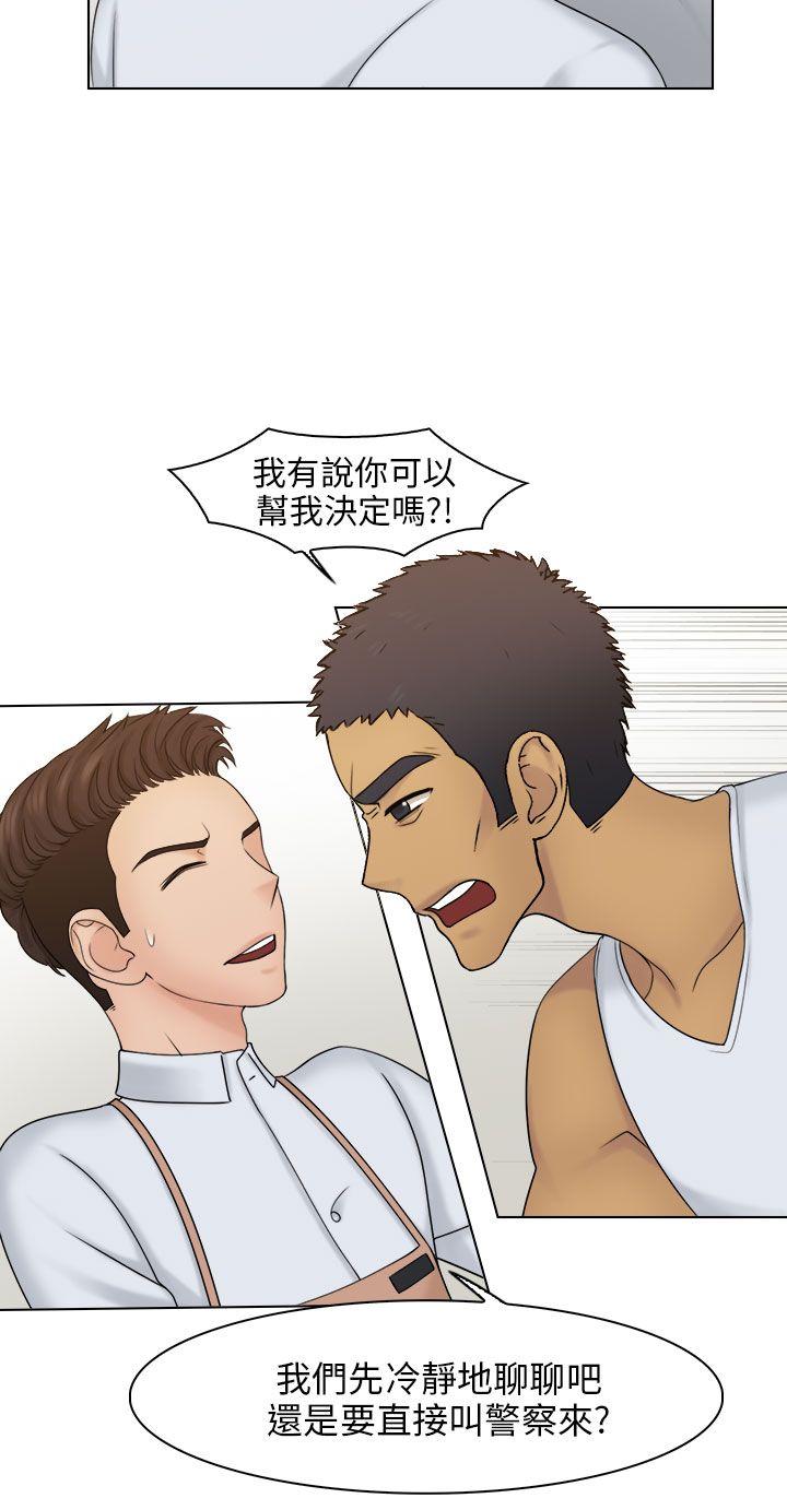 [韩国漫画] 俏妞咖啡馆 剧情,熟女人妻,巨乳大奶,OL#[29P]-13