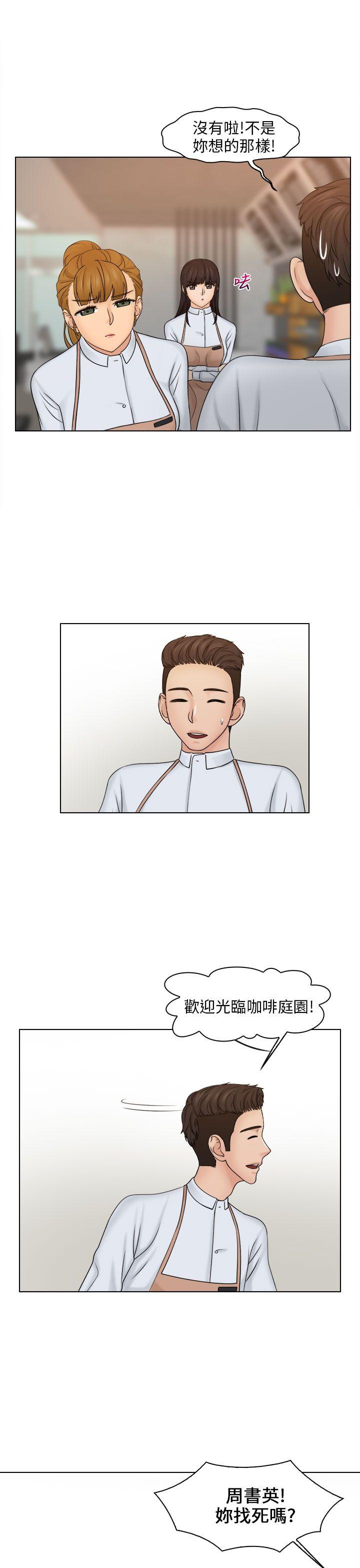 [韩国漫画] 俏妞咖啡馆 剧情,熟女人妻,巨乳大奶,OL#[29P]-2