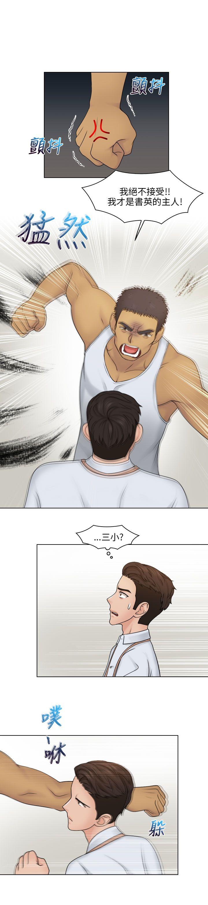 [韩国漫画] 俏妞咖啡馆 剧情,熟女人妻,巨乳大奶,OL#[29P]-22