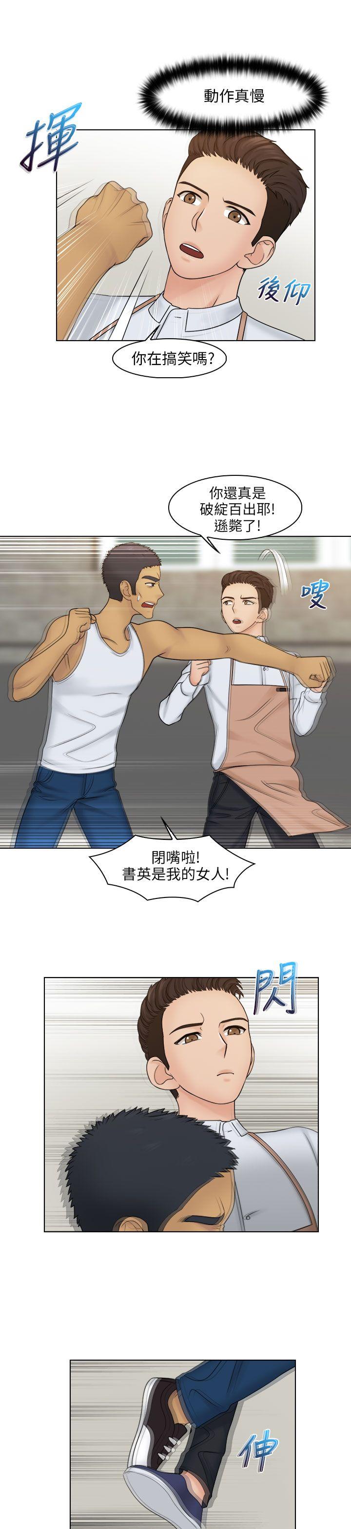 [韩国漫画] 俏妞咖啡馆 剧情,熟女人妻,巨乳大奶,OL#[29P]-24