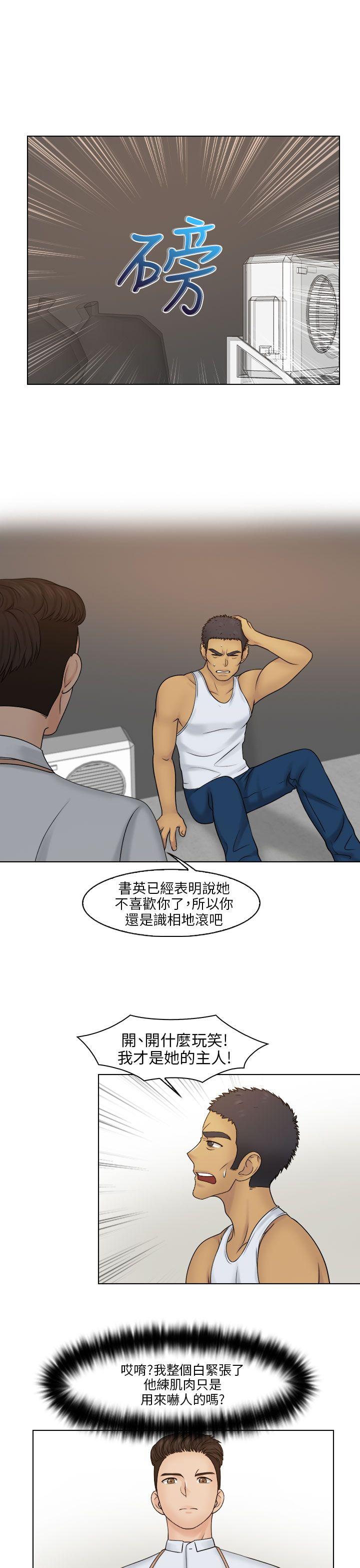 [韩国漫画] 俏妞咖啡馆 剧情,熟女人妻,巨乳大奶,OL#[29P]-26
