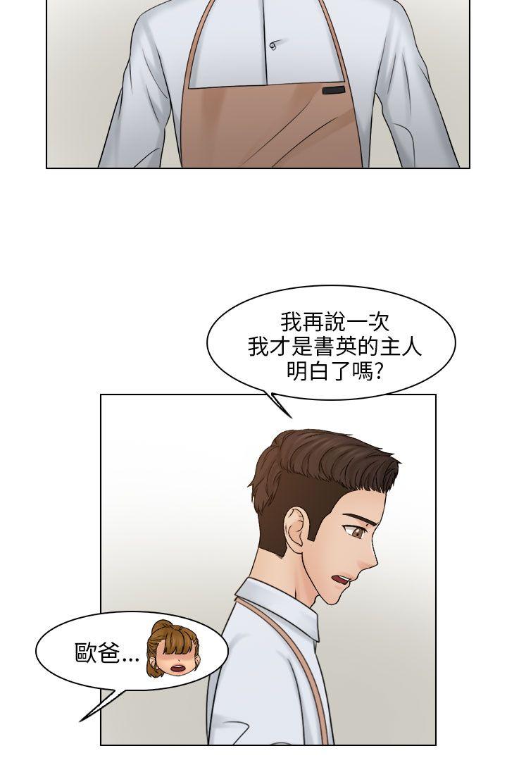 [韩国漫画] 俏妞咖啡馆 剧情,熟女人妻,巨乳大奶,OL#[29P]-27