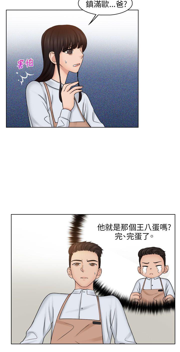 [韩国漫画] 俏妞咖啡馆 剧情,熟女人妻,巨乳大奶,OL#[29P]-5