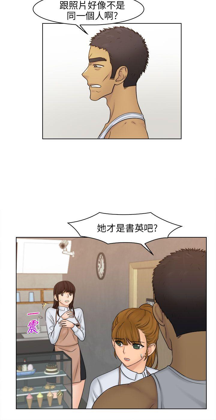 [韩国漫画] 俏妞咖啡馆 剧情,熟女人妻,巨乳大奶,OL#[29P]-7