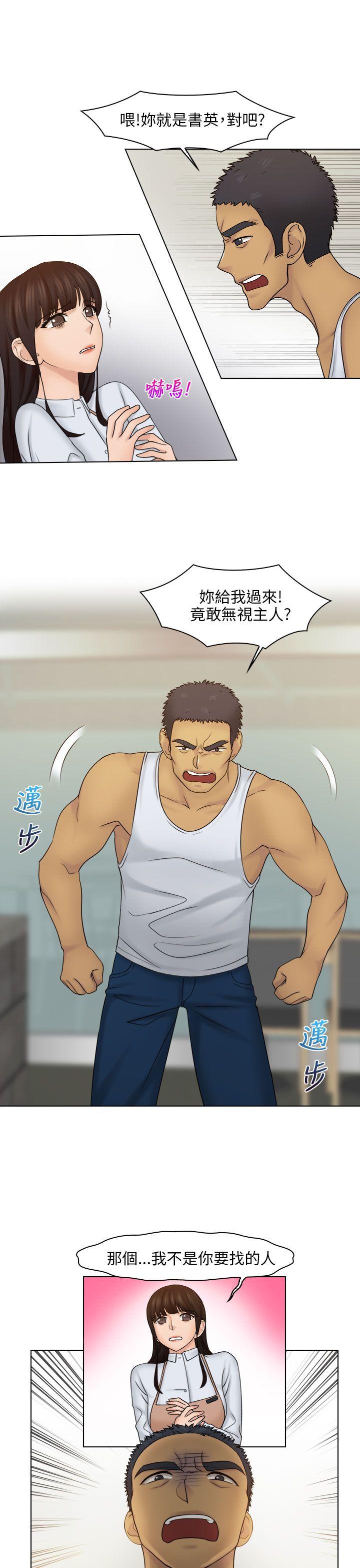 [韩国漫画] 俏妞咖啡馆 剧情,熟女人妻,巨乳大奶,OL#[29P]-8