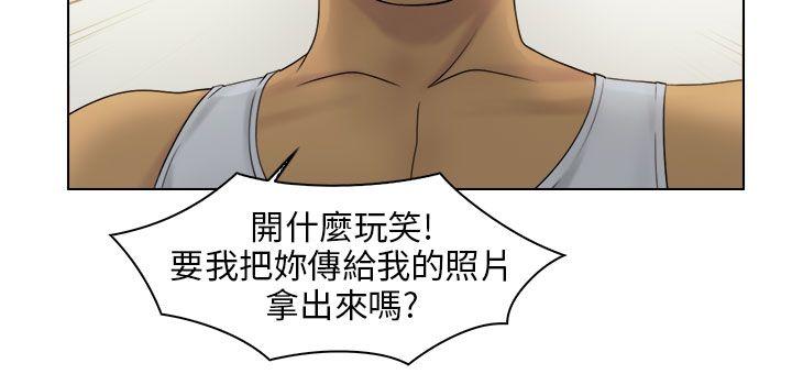 [韩国漫画] 俏妞咖啡馆 剧情,熟女人妻,巨乳大奶,OL#[29P]-9