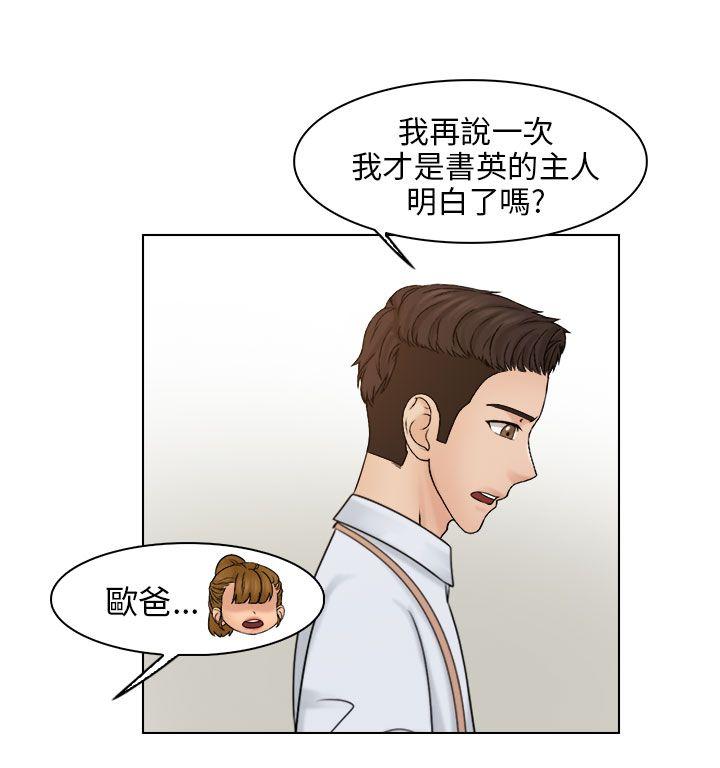 [韩国漫画] 俏妞咖啡馆 剧情,熟女人妻,巨乳大奶,OL#[28P]-1