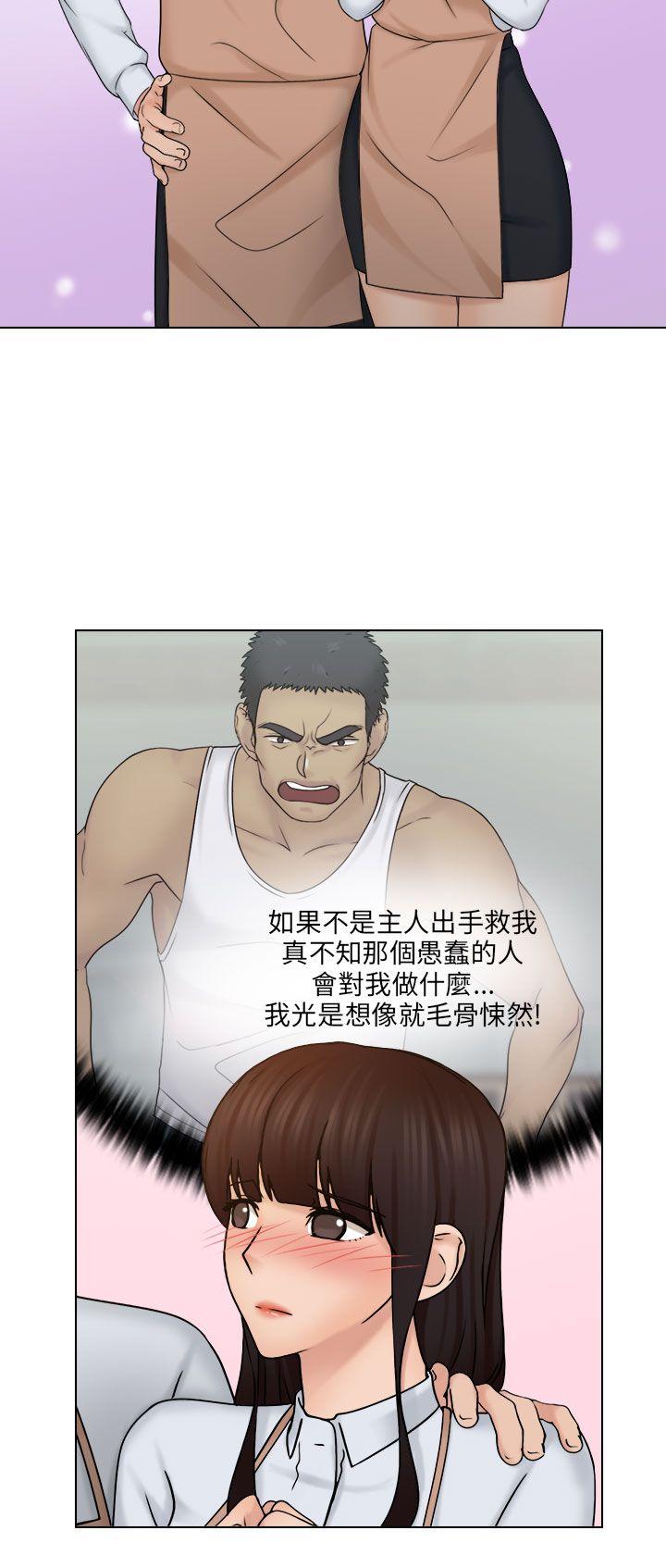 [韩国漫画] 俏妞咖啡馆 剧情,熟女人妻,巨乳大奶,OL#[28P]-10
