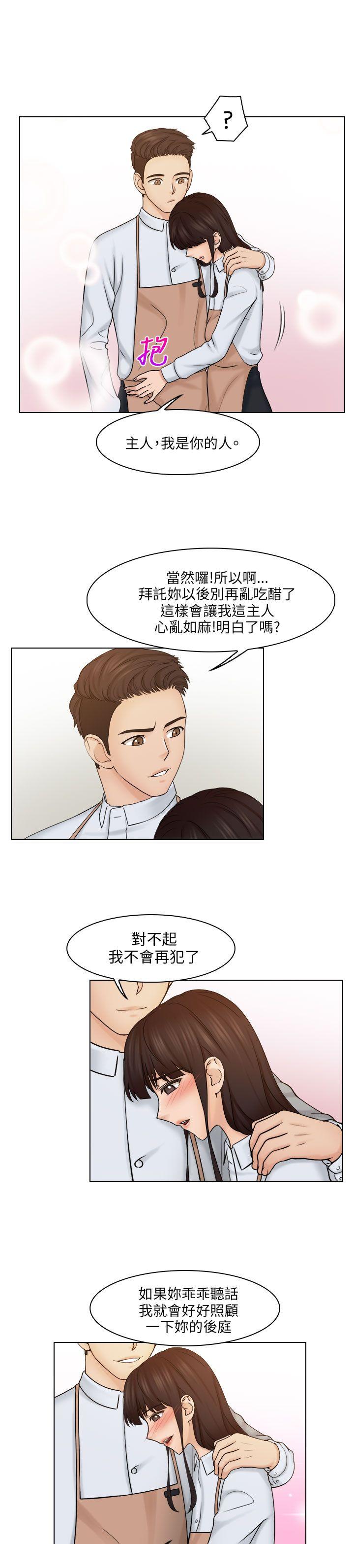 [韩国漫画] 俏妞咖啡馆 剧情,熟女人妻,巨乳大奶,OL#[28P]-11