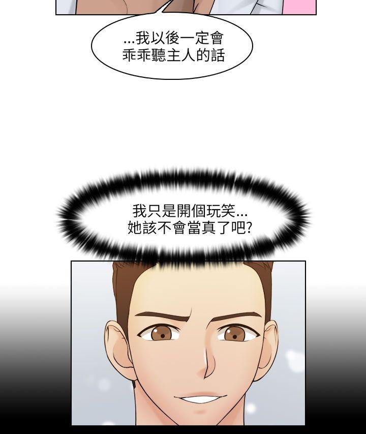 [韩国漫画] 俏妞咖啡馆 剧情,熟女人妻,巨乳大奶,OL#[28P]-12