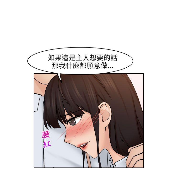 [韩国漫画] 俏妞咖啡馆 剧情,熟女人妻,巨乳大奶,OL#[28P]-14