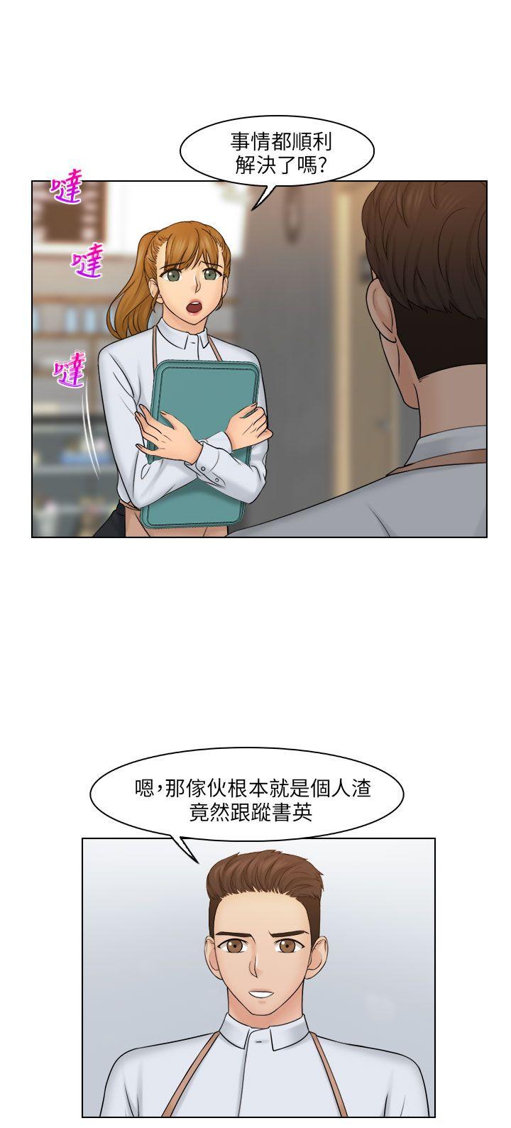 [韩国漫画] 俏妞咖啡馆 剧情,熟女人妻,巨乳大奶,OL#[28P]-16