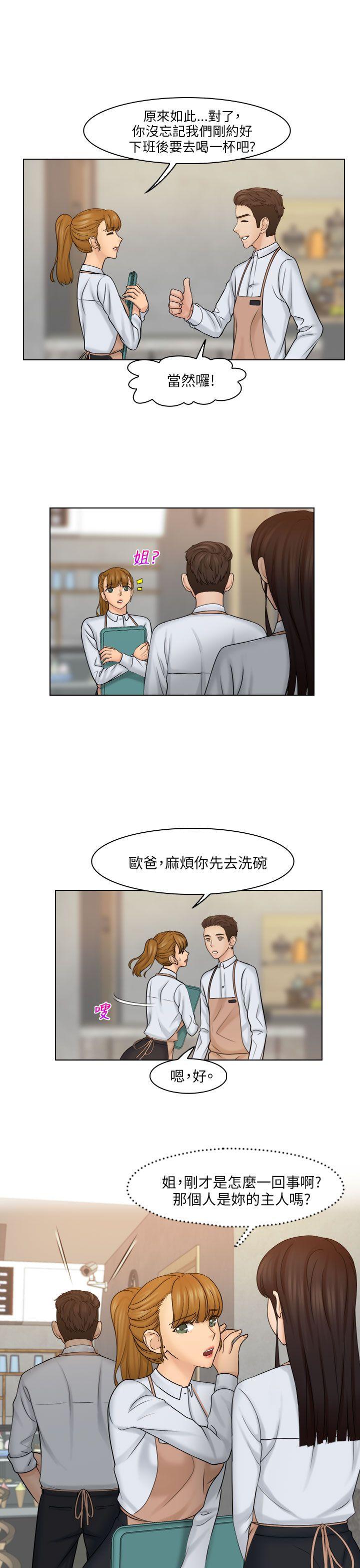 [韩国漫画] 俏妞咖啡馆 剧情,熟女人妻,巨乳大奶,OL#[28P]-17