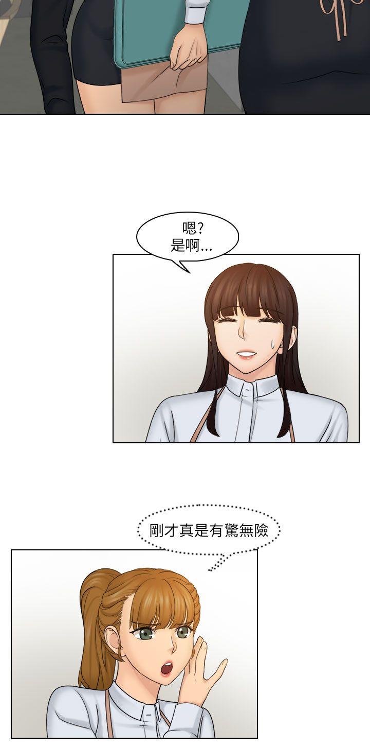 [韩国漫画] 俏妞咖啡馆 剧情,熟女人妻,巨乳大奶,OL#[28P]-18