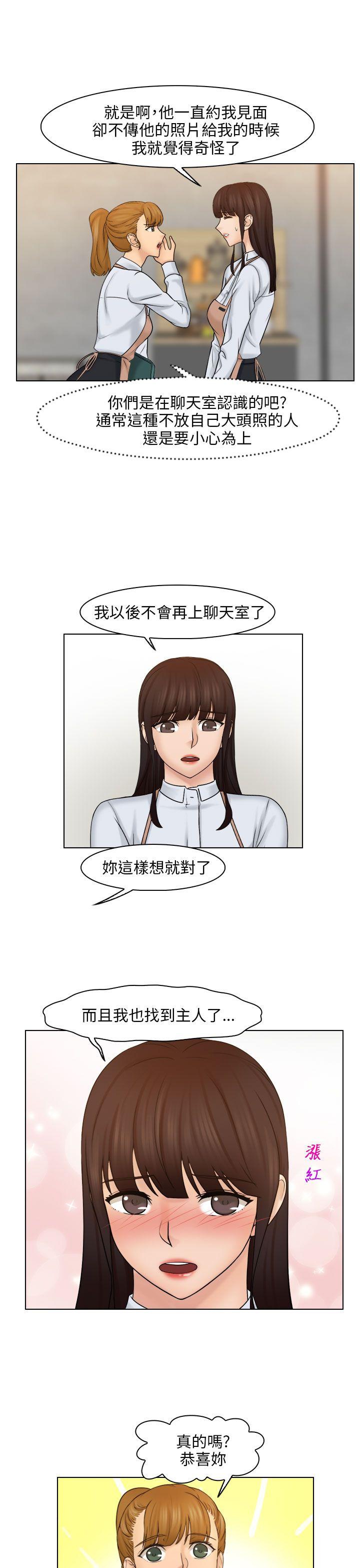 [韩国漫画] 俏妞咖啡馆 剧情,熟女人妻,巨乳大奶,OL#[28P]-19