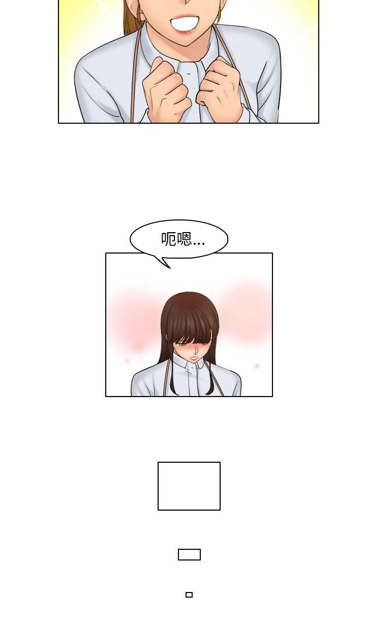 [韩国漫画] 俏妞咖啡馆 剧情,熟女人妻,巨乳大奶,OL#[28P]-20