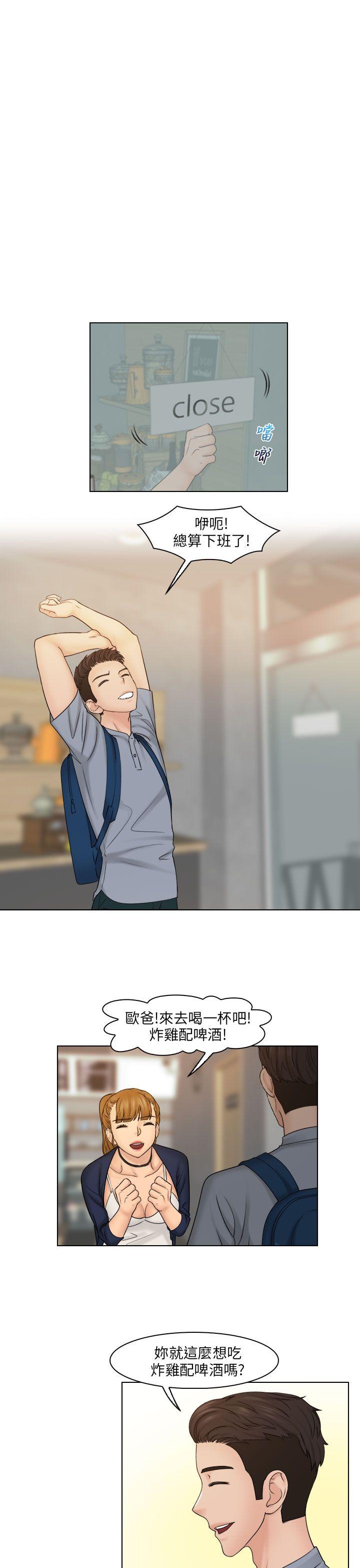 [韩国漫画] 俏妞咖啡馆 剧情,熟女人妻,巨乳大奶,OL#[28P]-21