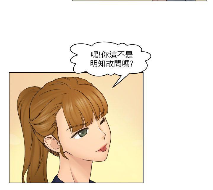 [韩国漫画] 俏妞咖啡馆 剧情,熟女人妻,巨乳大奶,OL#[28P]-22