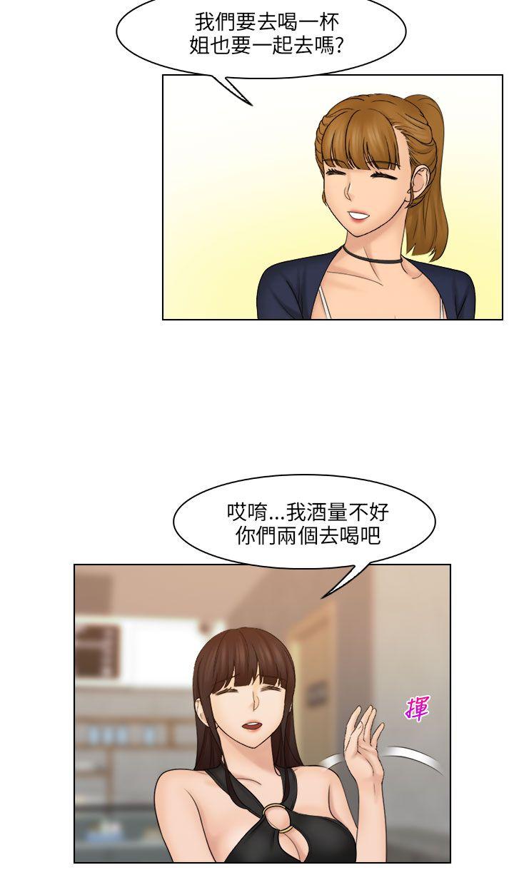 [韩国漫画] 俏妞咖啡馆 剧情,熟女人妻,巨乳大奶,OL#[28P]-24