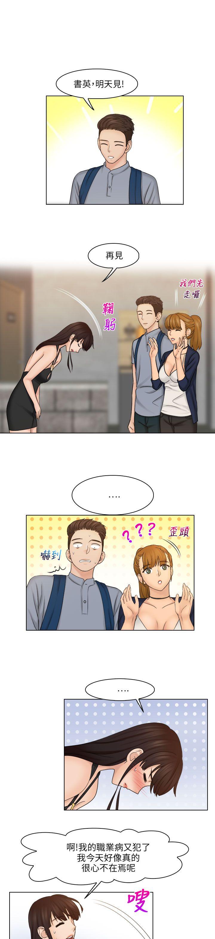 [韩国漫画] 俏妞咖啡馆 剧情,熟女人妻,巨乳大奶,OL#[28P]-25