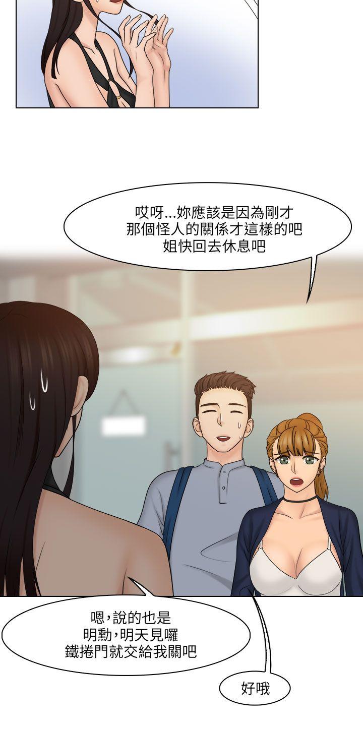 [韩国漫画] 俏妞咖啡馆 剧情,熟女人妻,巨乳大奶,OL#[28P]-26