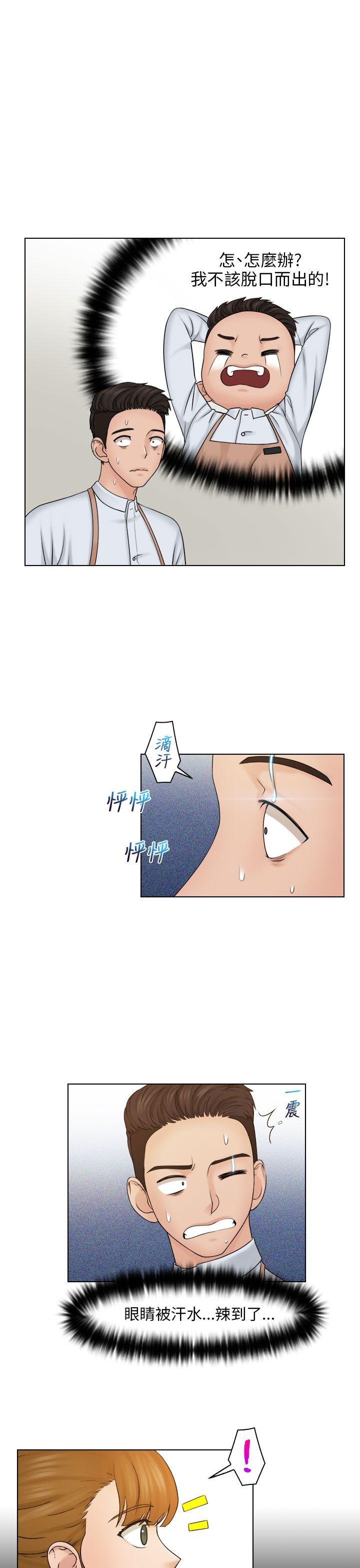 [韩国漫画] 俏妞咖啡馆 剧情,熟女人妻,巨乳大奶,OL#[28P]-5