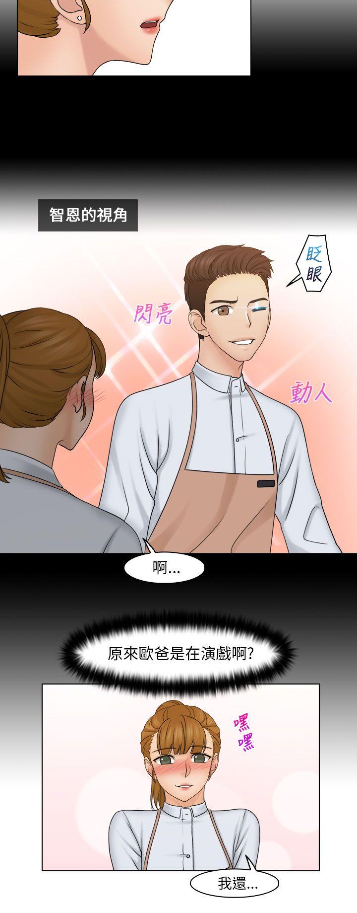 [韩国漫画] 俏妞咖啡馆 剧情,熟女人妻,巨乳大奶,OL#[28P]-6