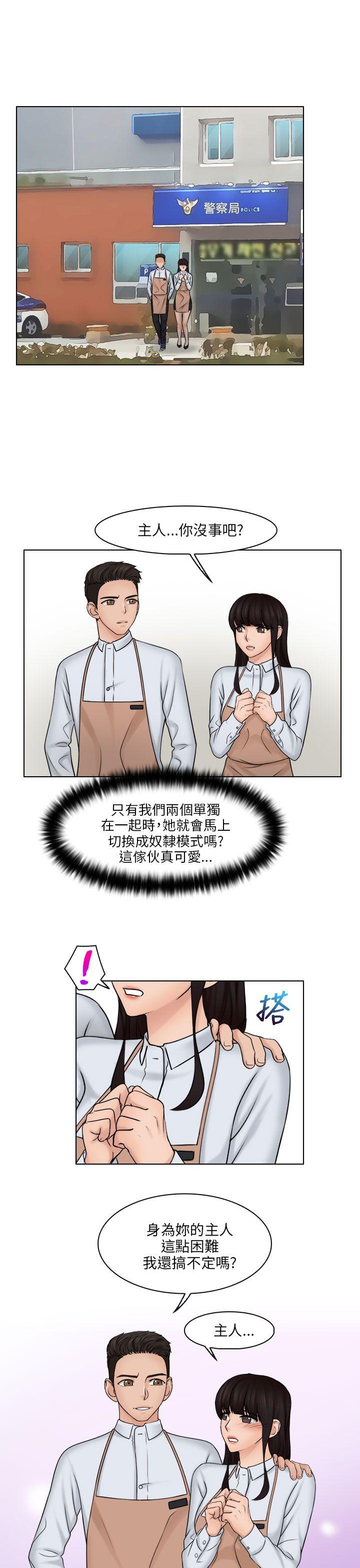 [韩国漫画] 俏妞咖啡馆 剧情,熟女人妻,巨乳大奶,OL#[28P]-9