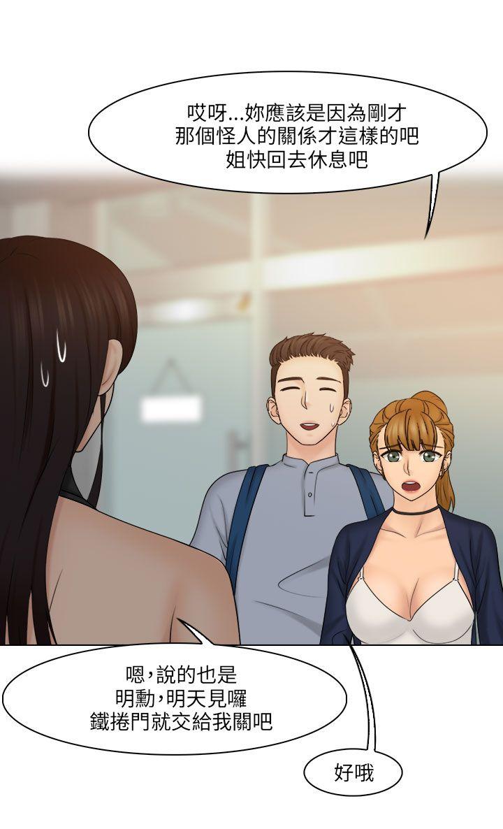 [韩国漫画] 俏妞咖啡馆 剧情,熟女人妻,巨乳大奶,OL#[28P]-1