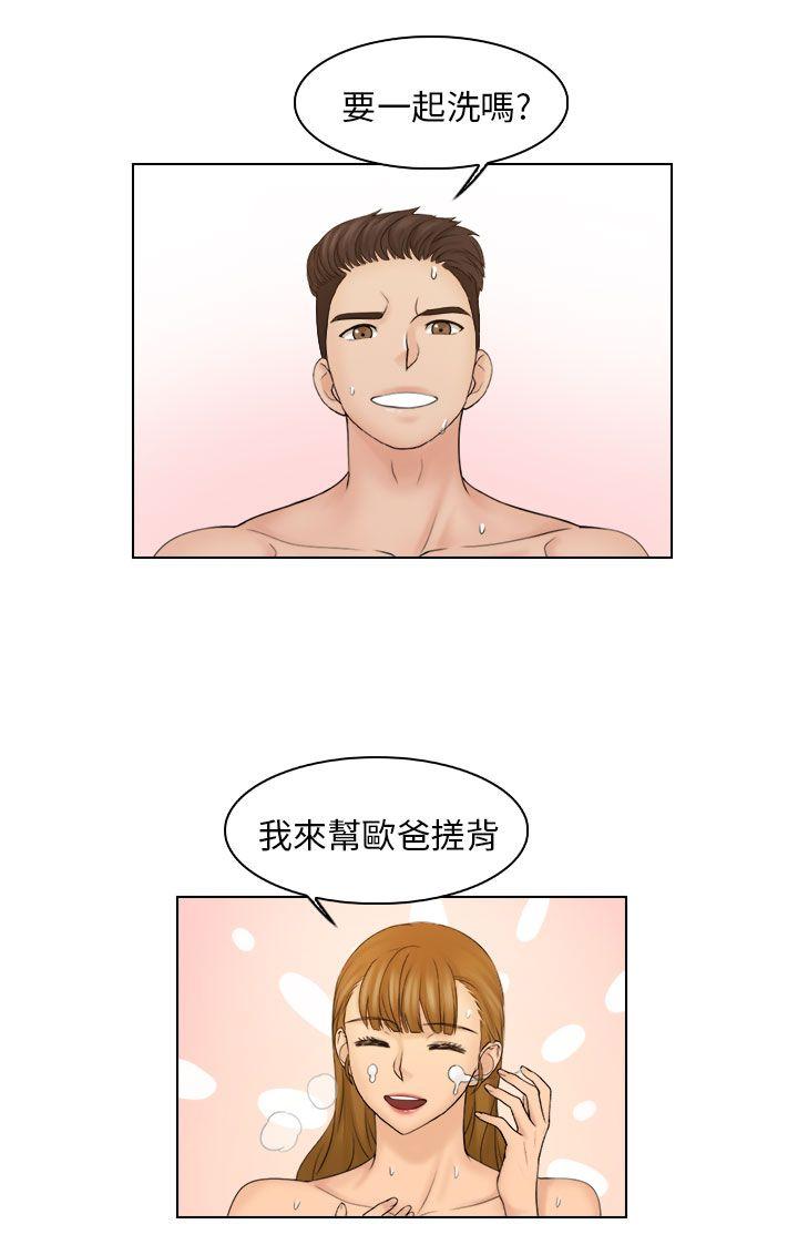 [韩国漫画] 俏妞咖啡馆 剧情,熟女人妻,巨乳大奶,OL#[28P]-15