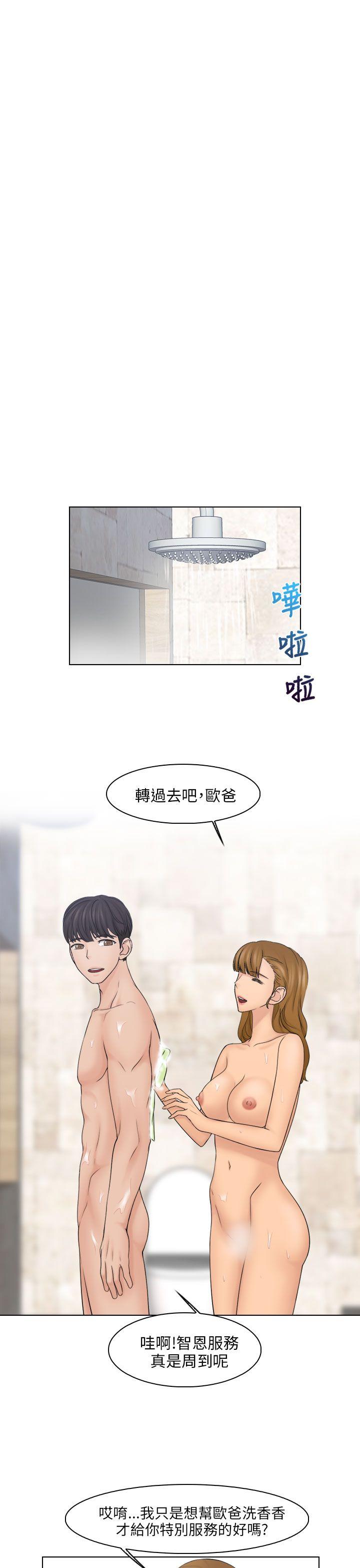 [韩国漫画] 俏妞咖啡馆 剧情,熟女人妻,巨乳大奶,OL#[28P]-16