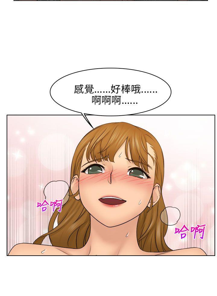 [韩国漫画] 俏妞咖啡馆 剧情,熟女人妻,巨乳大奶,OL#[28P]-5