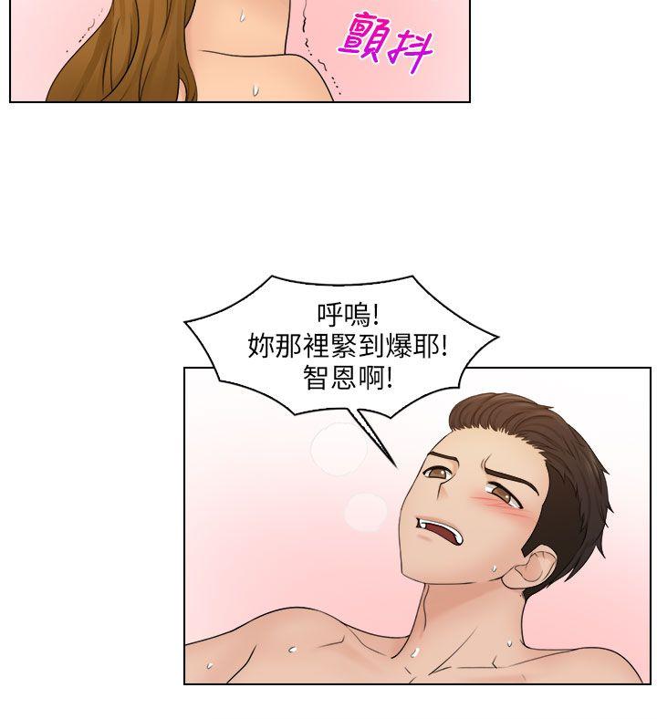 [韩国漫画] 俏妞咖啡馆 剧情,熟女人妻,巨乳大奶,OL#[28P]-9