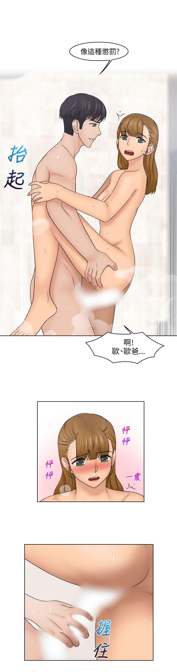 [韩国漫画] 俏妞咖啡馆 剧情,熟女人妻,巨乳大奶,OL#[25P]-1