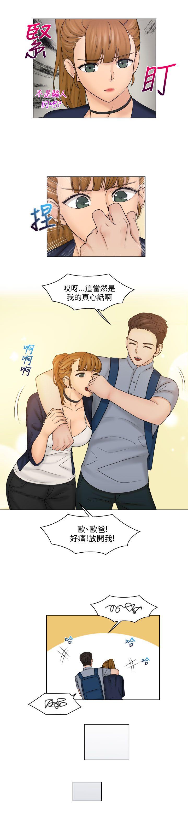 [韩国漫画] 俏妞咖啡馆 剧情,熟女人妻,巨乳大奶,OL#[25P]-16